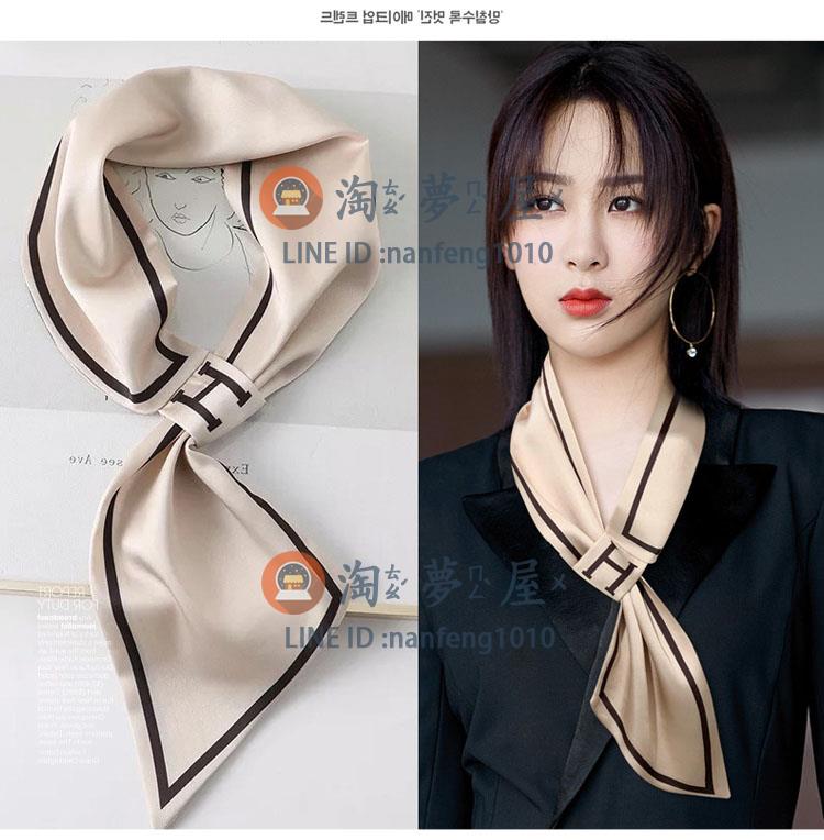 絲巾絲巾小長條明星同款氣質百搭 西裝夏季薄款防曬韓國護頸領巾【淘夢屋】