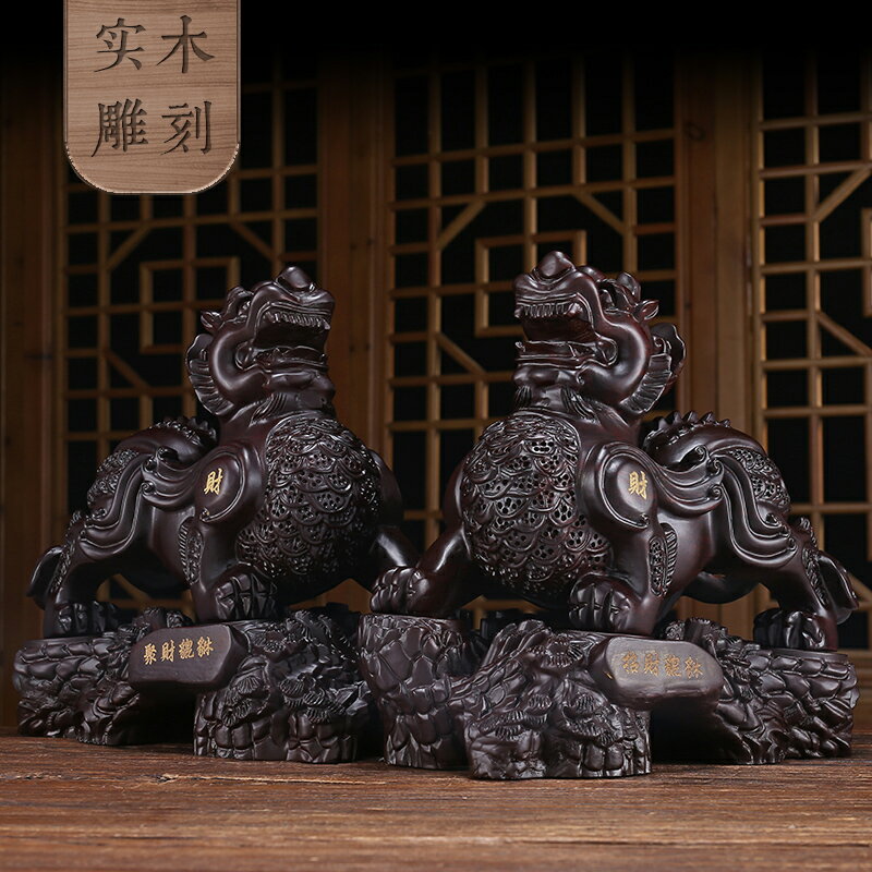 招財貔貅擺件黑檀實木雕刻古典中國風大號一對家居客廳工藝裝飾品