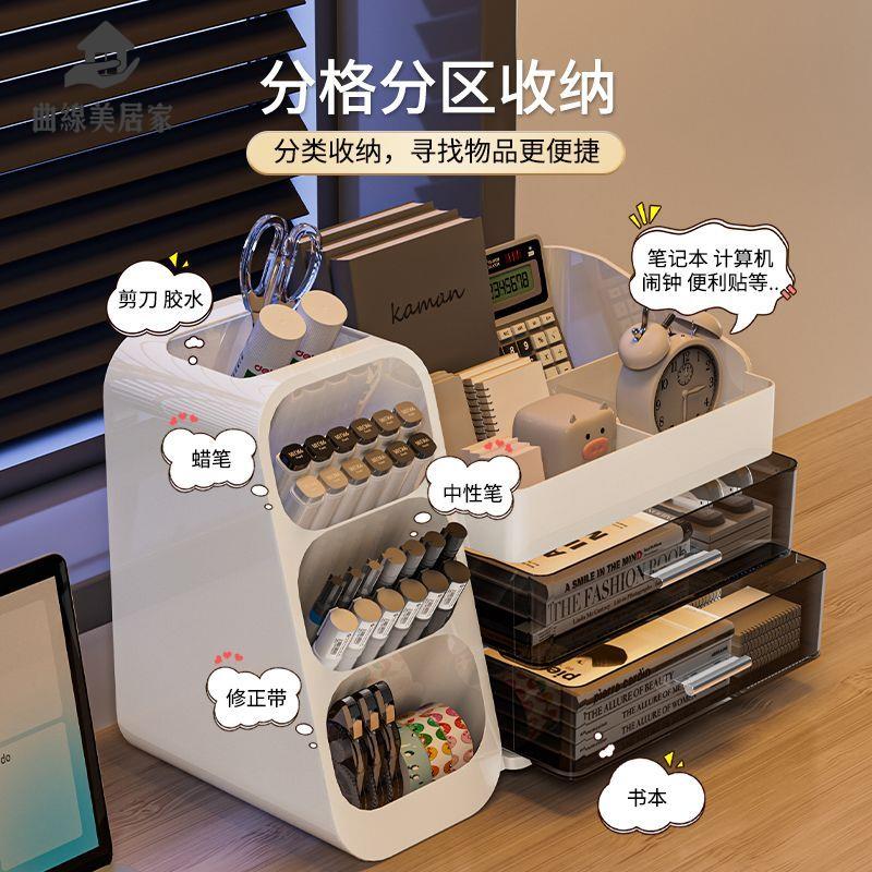 現貨！檔案櫃 收納櫃 檔案夾 置物架 桌面收納盒辦公室書桌抽屜式檔案文具整理盒工位多功能雜物儲物箱 特價出 免運 開發票【hua3/18】