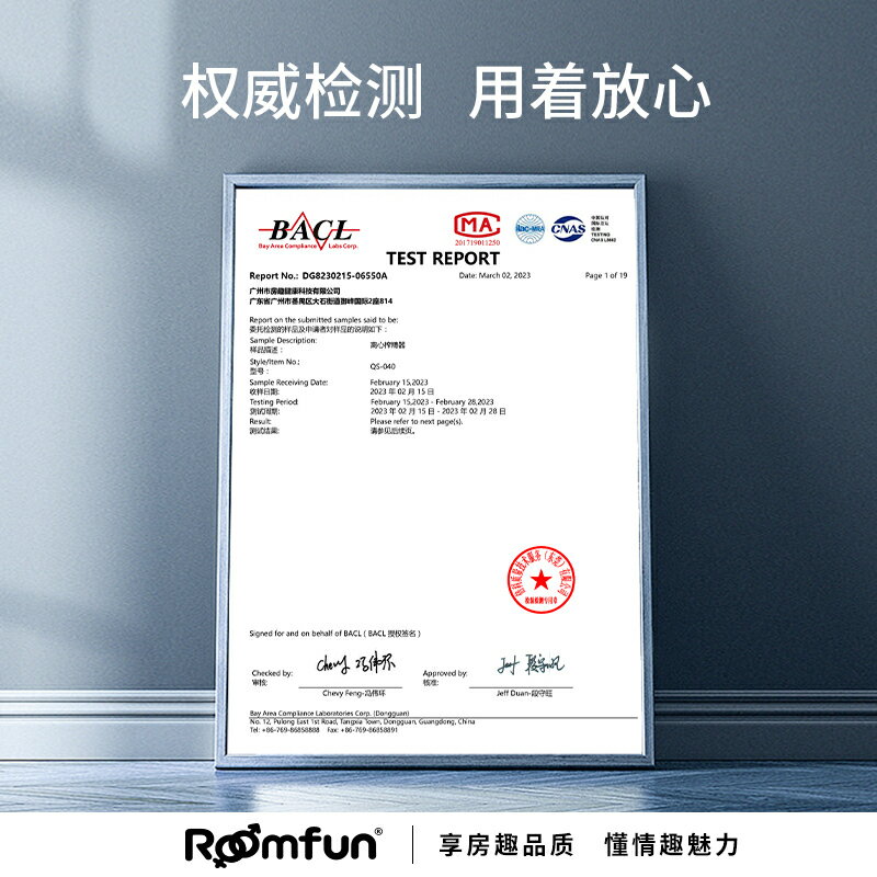 【台灣公司 超低價】roomfun自慰蛋男用隱形便攜擼擼一次性迷你飛機杯噴精器替換內膽 4