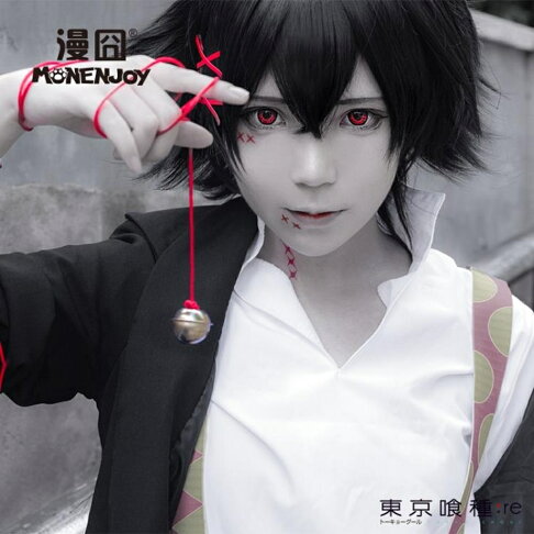 Cos假發短髮黑發tokyo Ghoul Re東京喰種re鈴屋什造 不二雜貨 Rakuten樂天市場 Cos假發短髮黑發tokyo Ghoul Re東京喰種re鈴屋什造 不二雜貨 Rakuten樂天市場