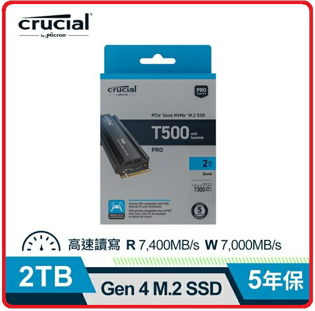 Micron 美光 Crucial T500 2TB (Gen4 M . 2 含原廠散熱片) SSD CT2000T500SSD5