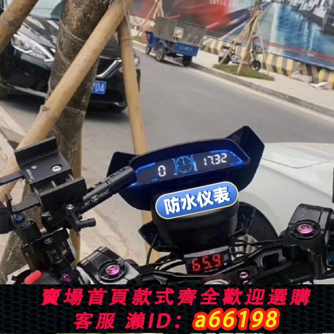 【臺灣公司 可開發票】防水電動車儀表抬頭顯示器通用GPS速度顯示屏時速測速超速指南針