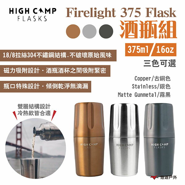 High Camp Firelight 375 Flask