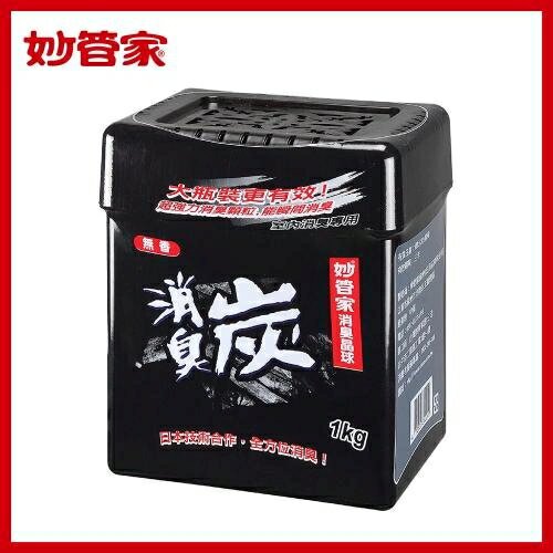 【好好生活｜妙管家】消臭晶球 室內消臭 1000g 除異味 除菸味 除臭 寵物 室內專用