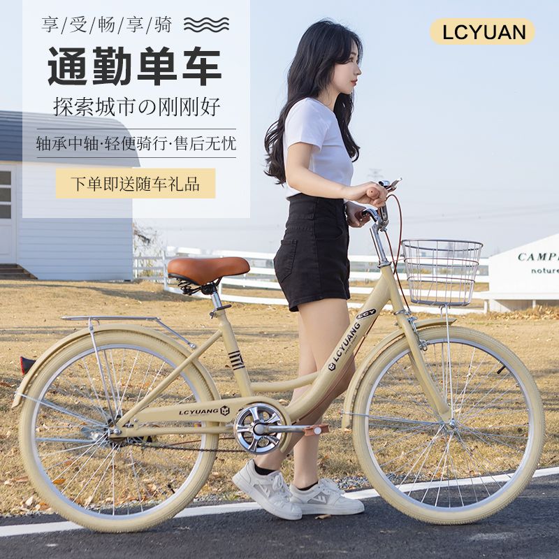 臺灣公司/開發票 新款復古自行車輕便通勤上班淑女中大學生單車20/22/24寸代步車