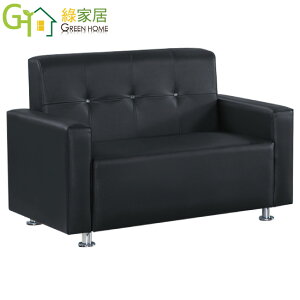 【綠家居】菲克 時尚黑透氣皮革二人座沙發