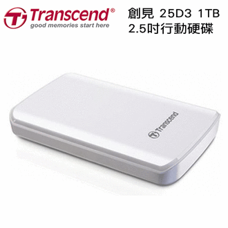  【最高可折$2600】【創見Transcend】StoreJet 25D3 1TB 2.5吋 高速USB3.0 輕薄型防撞耐刮行動硬碟 ( 白色) 比較