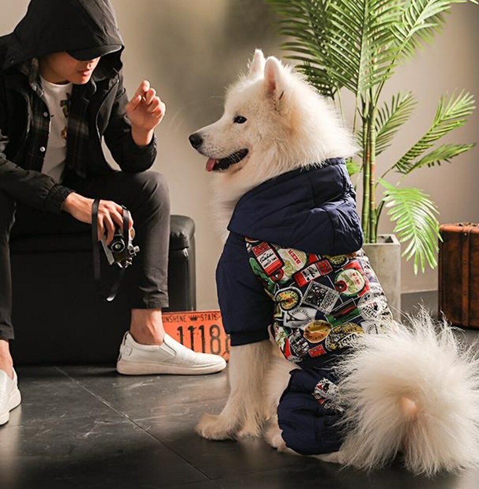 寵物冬衣 狗狗衣服薩摩耶女寵物四腳金毛天中型大型犬大狗裝加厚 瑪麗蘇