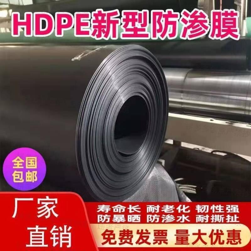 魚塘防滲膜 魚池防水布 土工膜 養殖地膜魚塘防滲膜加厚全新料土工膜魚塘專用膜魚池防水布蓄水池藕池防漏