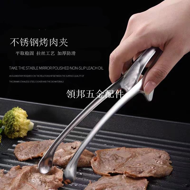戶外304不銹鋼烤肉夾休閑燒烤夾子麵包夾黑色分餐牛排夾食物夾[領邦五金配件]