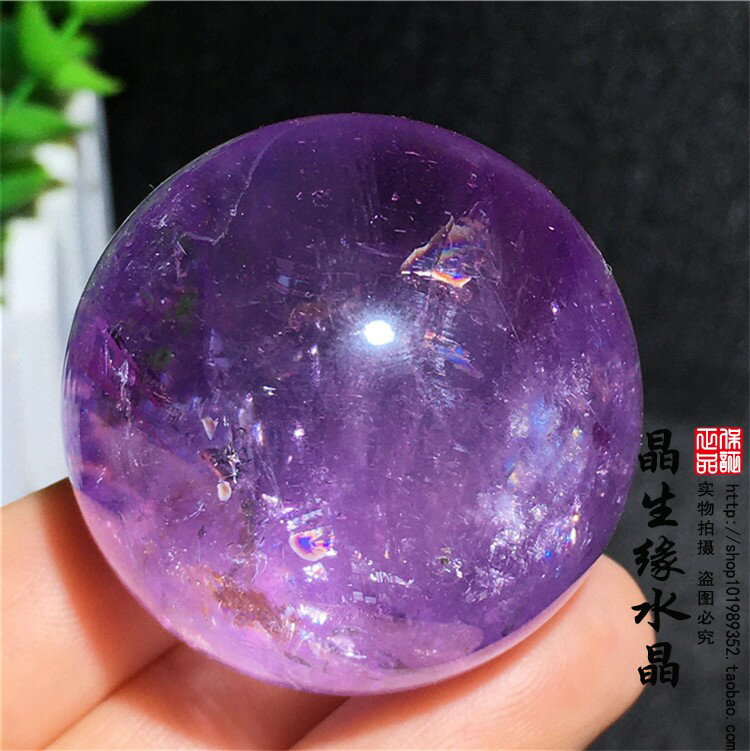 天然紫水晶小球招財轉運 能量療愈石有求必應實物圖36mm