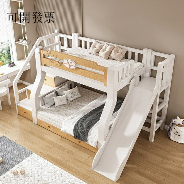 免運  全實木上下鋪高低床 兩層床 上下雙層床 上下鋪床 二層成人 傢俱