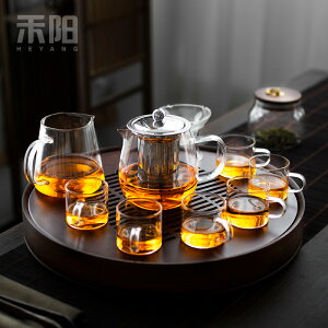 禾陽 耐高溫玻璃茶具套裝整套家用陶瓷蓋碗帶茶盤辦公室會客泡茶