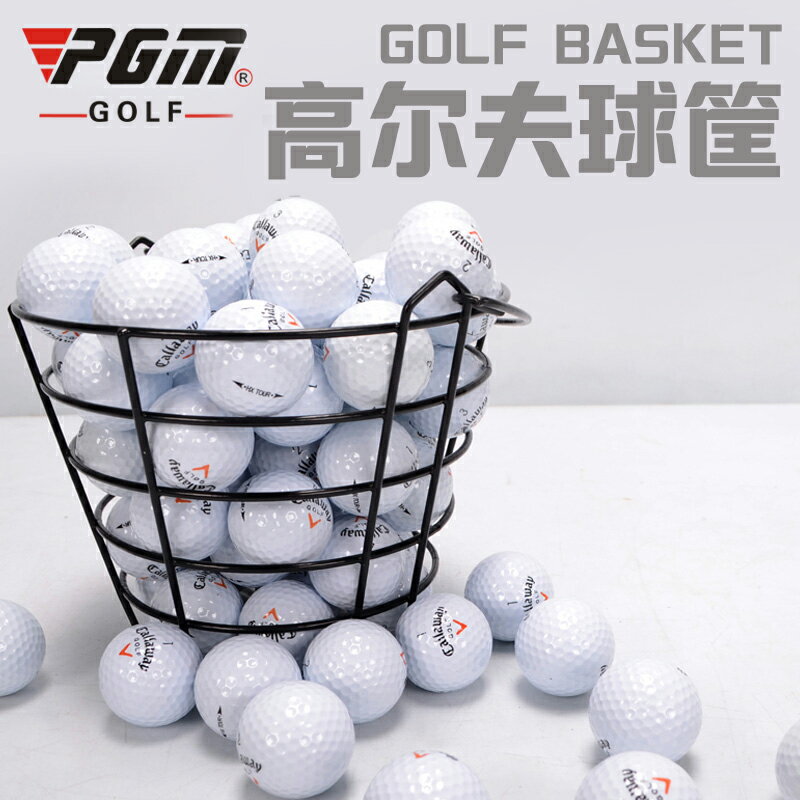 高爾夫用品 golf裝備 球桿包 練習器 PGM 【廠家直銷】高爾夫球筐 多用籃框 可裝100個球 實用便攜球框 全館免運
