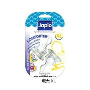 Japlo佳兒樂 較大拇指型防脹氣奶嘴 XL【德芳保健藥妝】