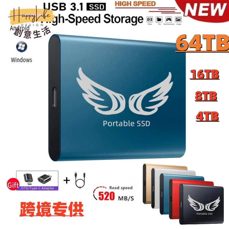 M.2 移動固態 硬碟外接硬碟高速USB3.0大內存1T2T4T8T16T[DD0505006]