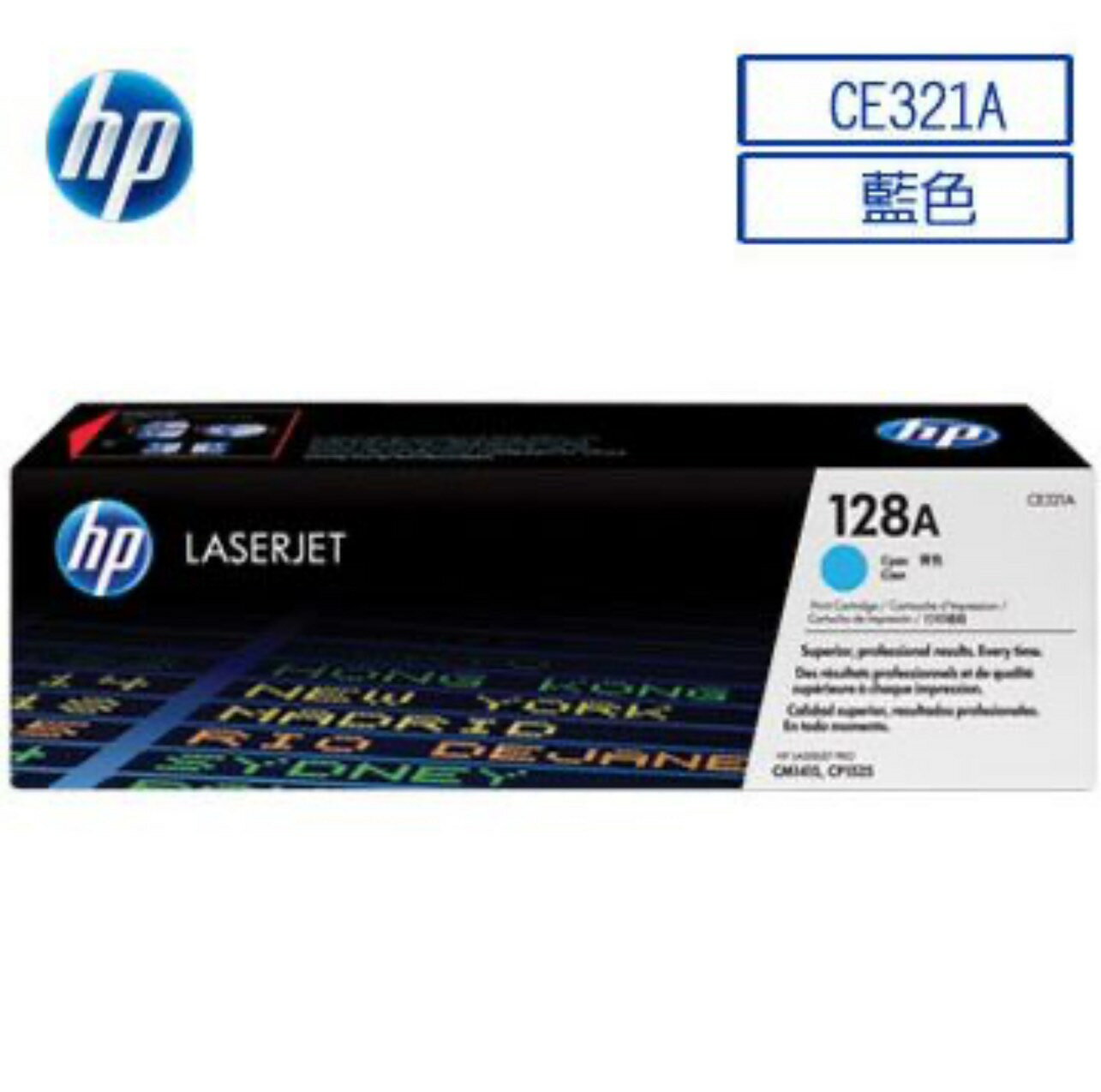 【APP跨店點數22%送】HP 128A CE321A 原廠藍色碳粉匣 ( 適用HP CLJ CP1525/CM1415 )