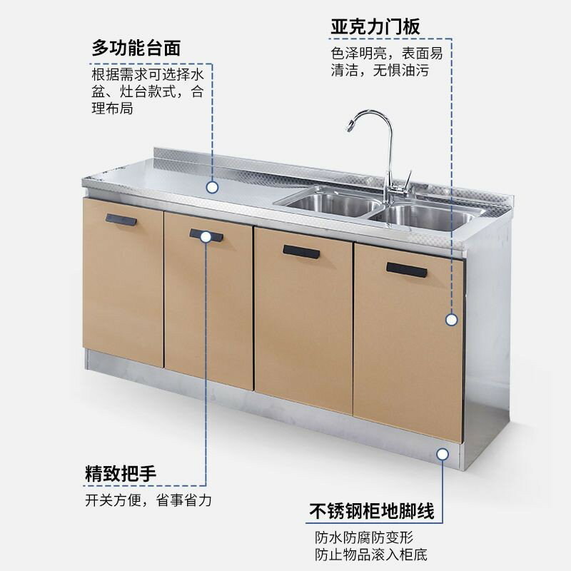 不鏽鋼廚房櫥櫃組合櫃整體全鋼廚櫃壹體櫃農村出租房多功能竈臺櫃yd58