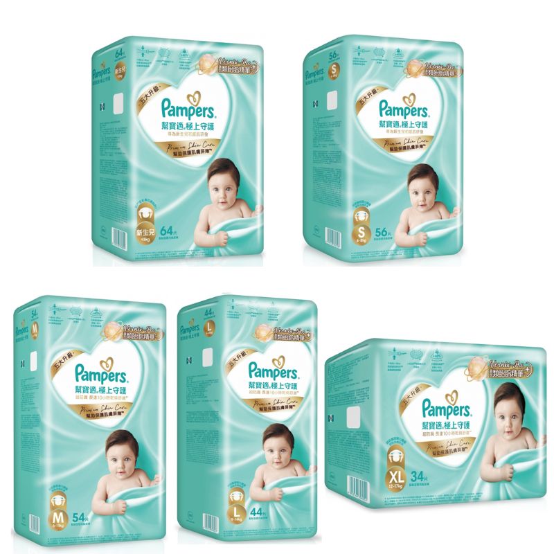 Pampers幫寶適極上守護一級幫黏貼 NB 64片/ S 56片/ M 54片 /L 44片 /XL 34片 *4包入(箱購)【德芳保健藥妝】