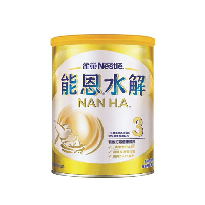 雀巢 能恩水解3 (800g/罐)【杏一】
