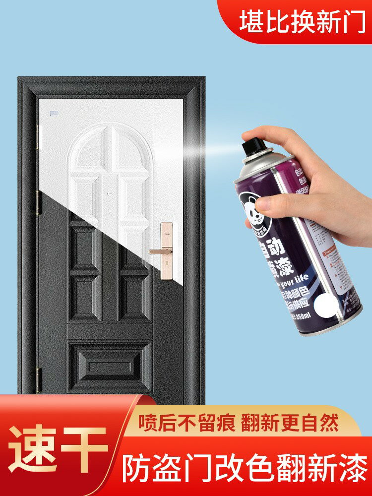 水性木器漆自噴漆噴漆舊傢俱櫃子木頭門漆面翻新改色神器家用油漆