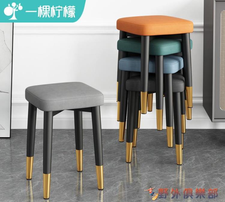 家用輕奢凳子可疊放方凳板凳現代簡約餐桌圓凳創意椅子客廳小矮凳