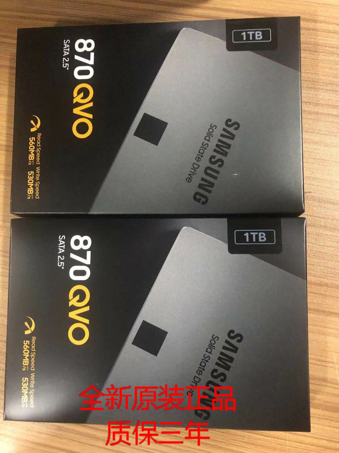 Samsung/三星 MZ-77Q1T0BW 870 QVO 1TB SSD 臺式筆記本固態硬盤