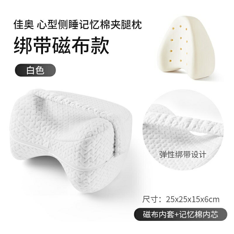 新款佳奧可愛腿枕抱枕睡覺枕頭可拆洗女孕婦男專用床頭靠枕靠墊標腿靠枕床頭靠背飄窗搖椅墊長衣墊鞦韆坐墊榻榻米軟包臥室學生宿