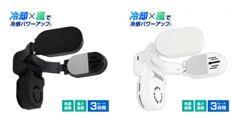 THANKO Neck cooler air  頸掛式 降溫器  冷氣 冷卻+風扇  消暑 最大降10度 日本熱銷  最新款 日本正規品代購