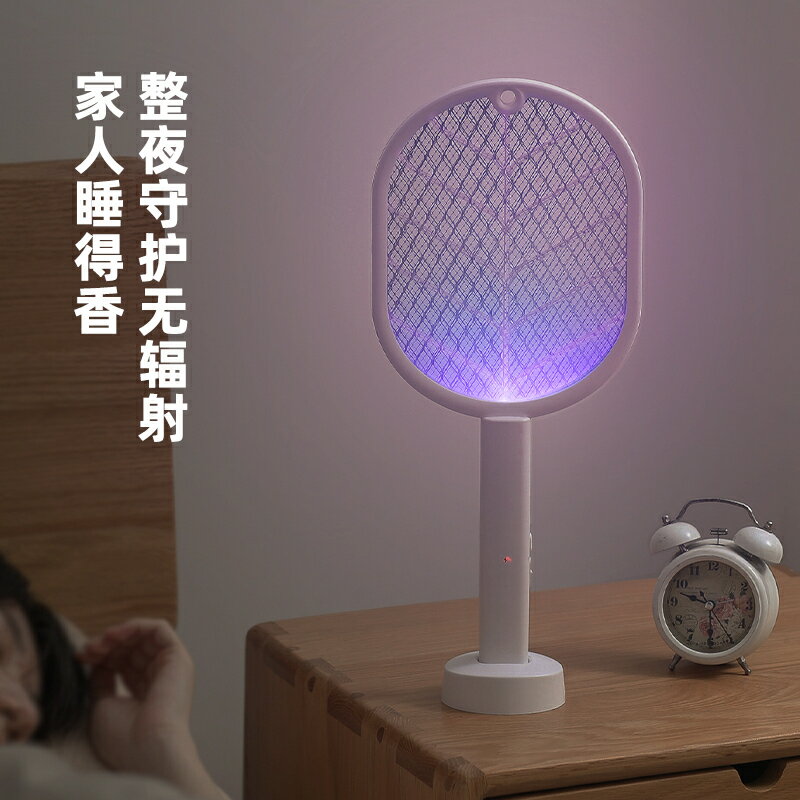 電蚊拍 滅蚊器 充電式二合一滅蚊燈電蚊拍家用安全耐用強力電蚊子拍電蒼蠅滅蚊拍【夏沐生活】
