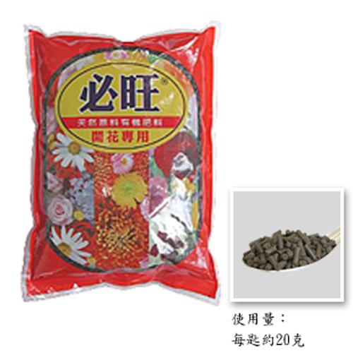 必旺有機開花肥800g【愛買】