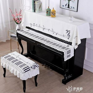 韓式印花兒童卡通鋼琴罩蓋巾三件套琴披鍵盤披蓋布鋼琴半罩 玩物志