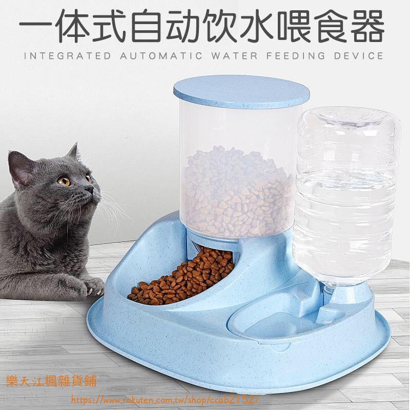 寵物自動餵食器大容量自動餵食器寵物飲水器狗盆盆狗碗碗●江楓雜貨鋪