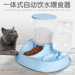 寵物自動餵食器大容量自動餵食器寵物飲水器狗盆盆狗碗碗●江楓雜貨鋪