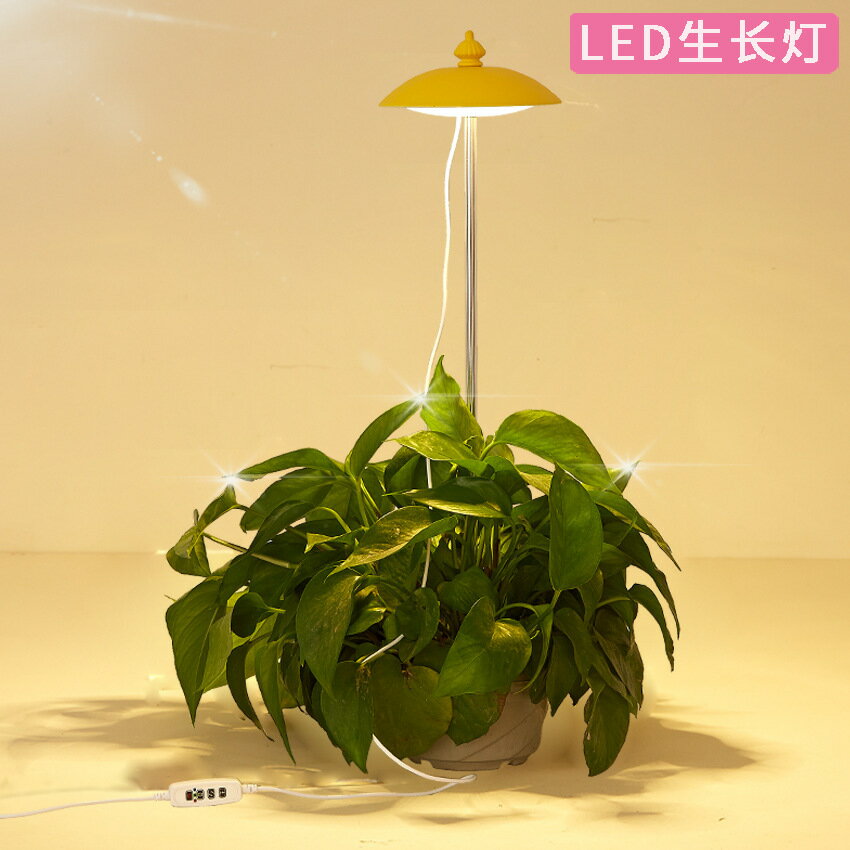 50w植物燈 生長燈 led全光譜 仿太陽光 室內家用花卉植物燈 光照育苗補光植物燈 多肉植物燈