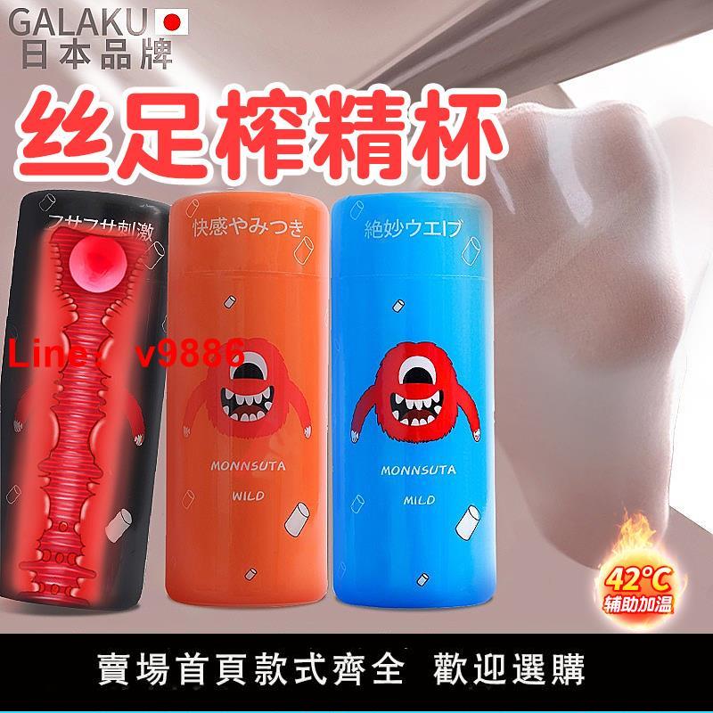 【臺灣公司 超低價】飛機杯自慰男用品真實陰道處女子宮乳房可插成人變態手動宿舍隱形