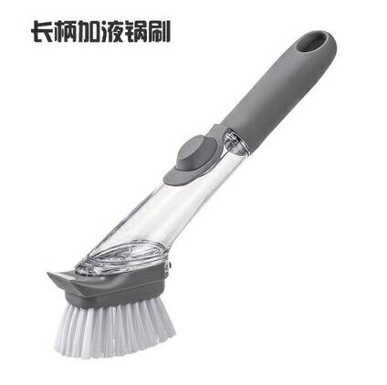加液刷 廚房加液鍋刷長柄洗鍋神器刷子家用多功能自動液壓清潔刷油汙刷碗