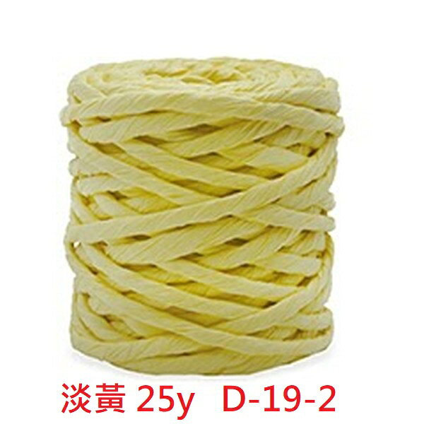 【文具通】彩色 紙藤 紙條 紙繩 直徑約5mm 長度約25y裝 約25碼 P64010 F1100061【APP滿額下單10%點數(單一帳號最高1000點)】10/31止
