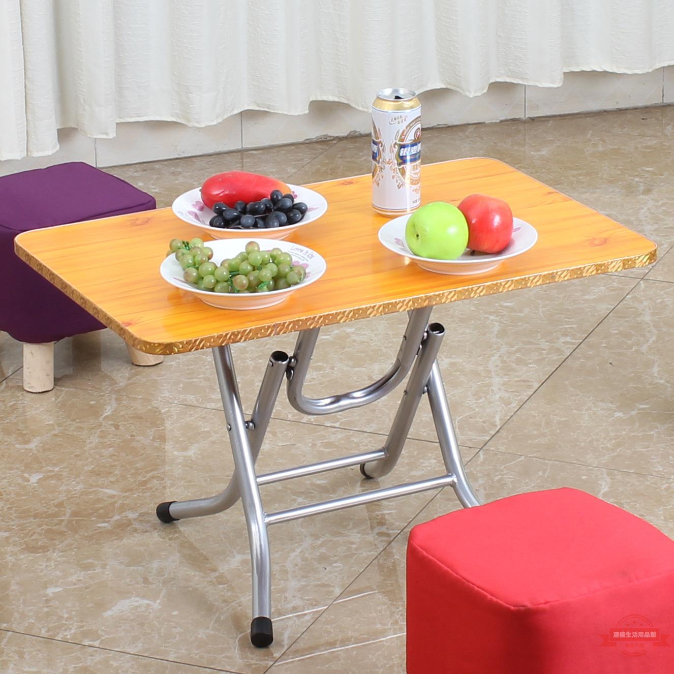小型折疊桌子 長方形桌簡易餐桌 家用簡約矮出租房屋飯桌小戶型