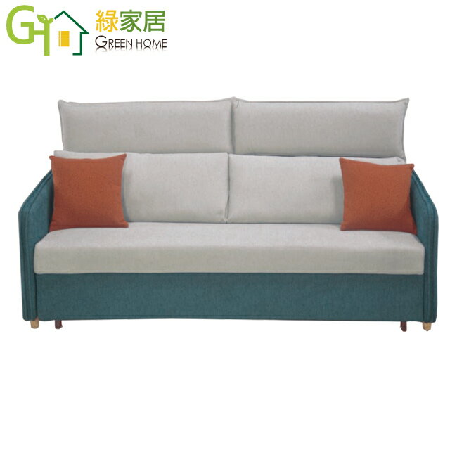 【綠家居】伊拉雙色棉麻布前拉式雙人沙發椅/沙發床