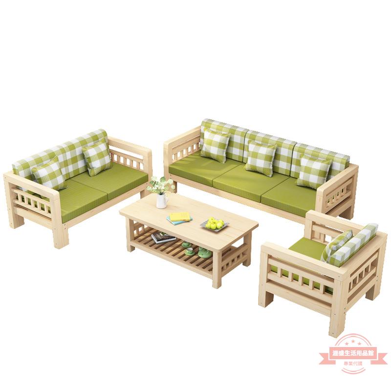 全實木松木沙發組合小戶型客廳轉角現代簡約三人木質沙發經濟型