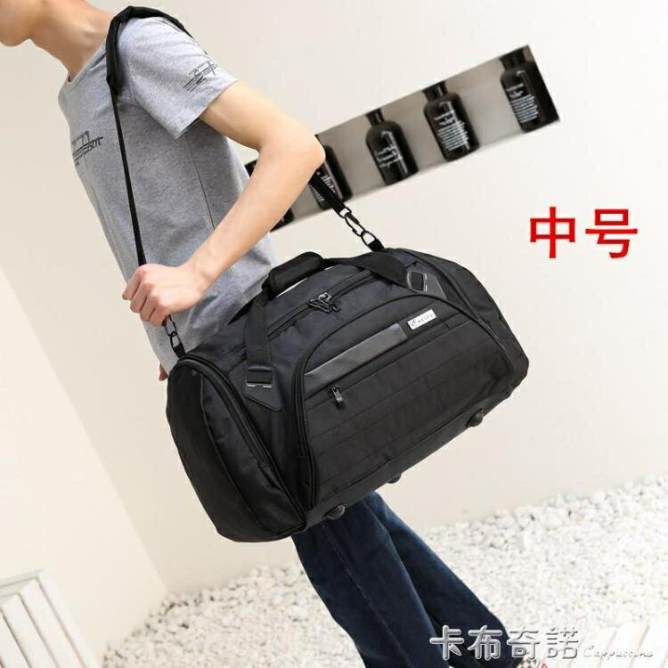 韓版超大容量手提旅行包男女商務出差行李包單肩短途旅行袋旅游包 全館免運