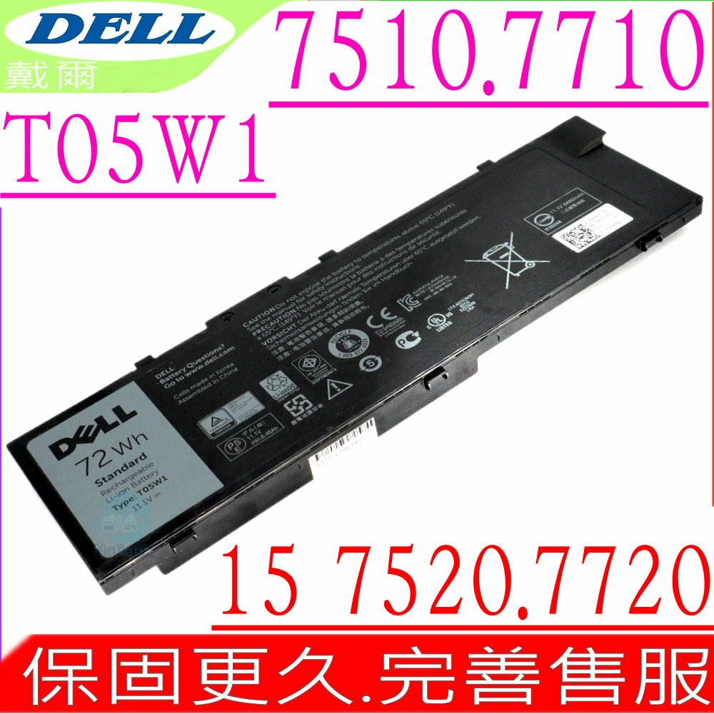 DELL T05W1 電池 適用戴爾 PRECISION 7510,7710,15-7510, 17-7710,15-7520,M7510,M7710,M7520,7720,M7720,TWCPG, MFKVP