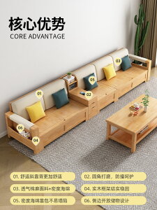 華南家具冬夏兩用實木儲物箱沙發北歐小戶型客廳輕奢簡約沙發組合