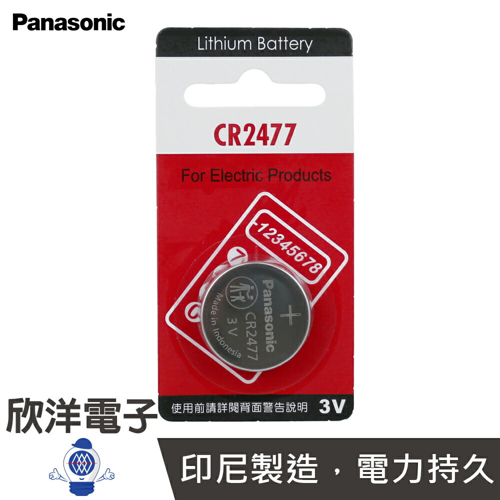 ※ 欣洋電子 ※ Panasonic 國際牌 鈕扣電池 3V / CR2477 水銀電池