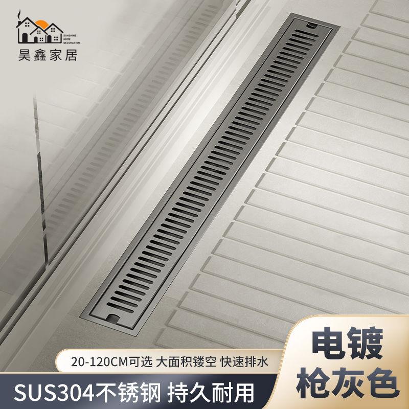 工廠現貨 免運 落水頭 地漏 水溝蓋板304不銹鋼電鍍槍灰 衛生間防臭地漏 長條型淋浴房陽臺大排量地漏蓋特惠/開立發票 全館八折 售後保障 H224