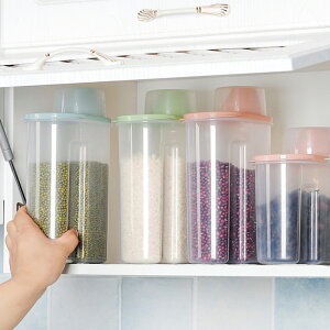 廚房食品收納盒透明五谷雜糧罐密封罐儲存罐米桶儲物罐子塑料儲藏