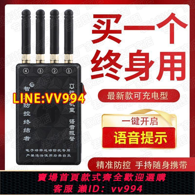 可打統編 地磅防控儀賣糧防止作假防坑專用防遙控器電子秤監測遮蔽幹擾新款