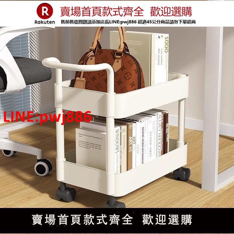 【臺灣公司優質服務】書包置物架桌下收納筐辦公室好物家用神器可移動桌面放零食小推車